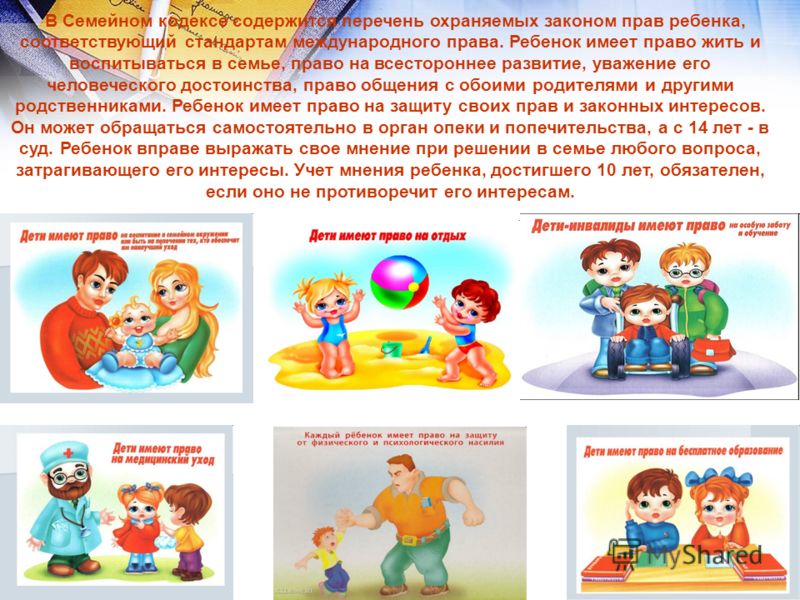 любого материнство в семейном праве быть, вновь
