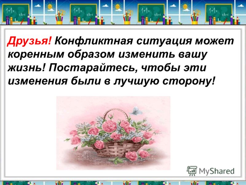 КАК НАУЧИТЬСЯ СЛУШАТЬ ДРУГОГО рекомендации КАК НАУЧИТЬСЯ СЛУШАТЬ ДРУГОГО рекомендации