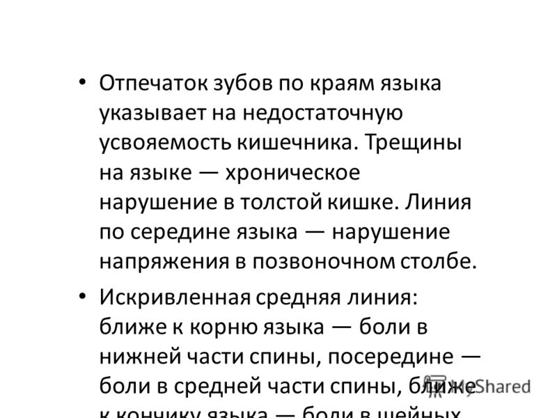 тест на тему нарушение обмена веществ тест на тему нарушение обмена веществ