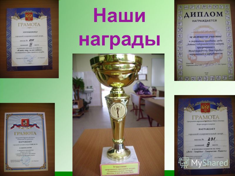 Конкурс рисунков радуга детства Конкурс рисунков радуга детства