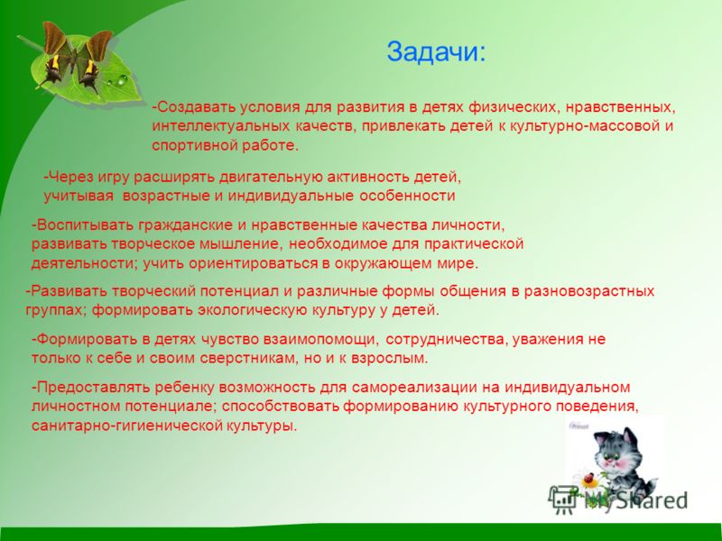Конкурс рисунков радуга детства Конкурс рисунков радуга детства