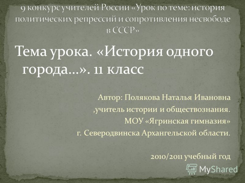 Безплатный секс по телефону