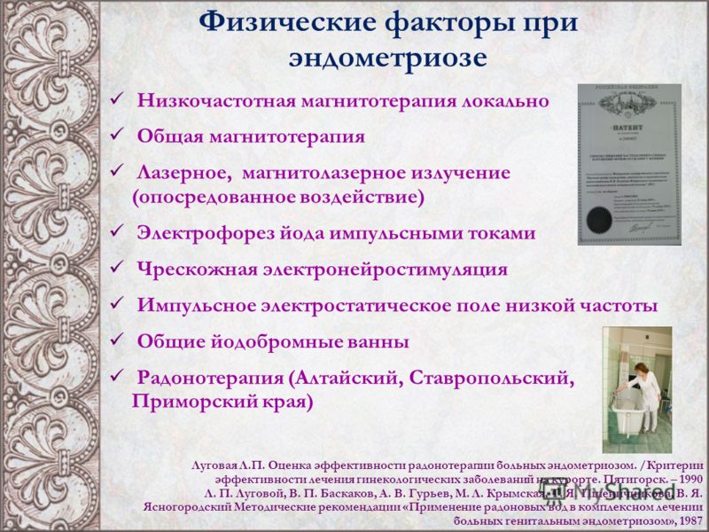 общая магнитотерапия аппарат колибри общая магнитотерапия аппарат колибри