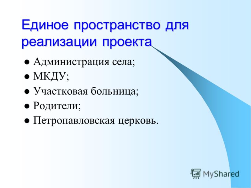 4-я городская клиническая больница на шишкина