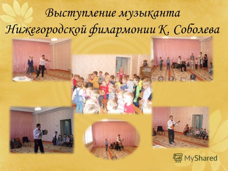 Выступление музыканта Нижегородской филармонии К. Соболева