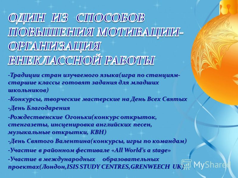Конкурсы и игры на 8 Марта Конкурсы для Вечеринок и Застолий - Коллекция Конкурсов