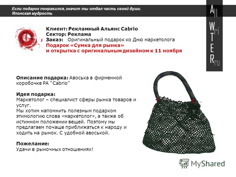 Как сделать камыш из гофрированной бумаги Как сделать камыш из гофрированной бумаги
