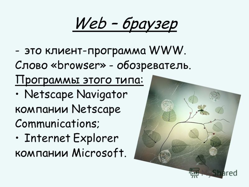 Как связать пинетки крючком для пальчиковых игр Как связать пинетки крючком для пальчиковых игр