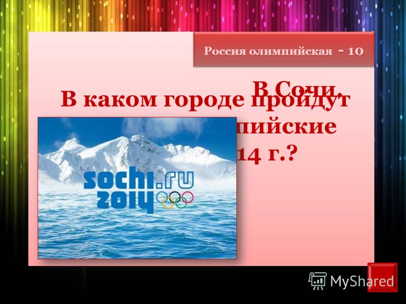 Лес поделка зимой