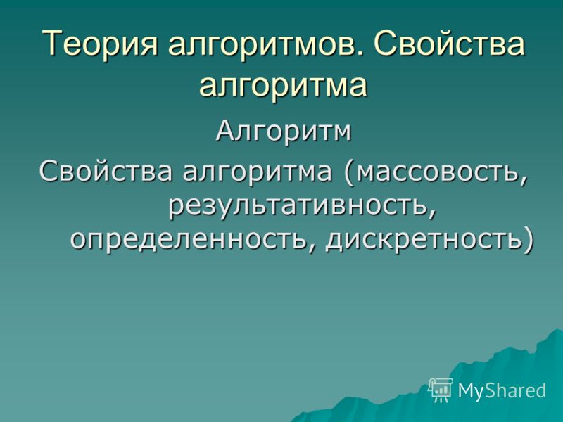 профилизация процесса естественно научной подготовки студентов вузов физической культуры на примере математики 8000