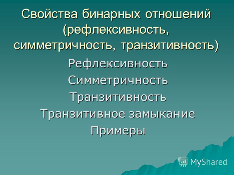 Понятие зоны шагового напряжения Понятие зоны шагового напряжения
