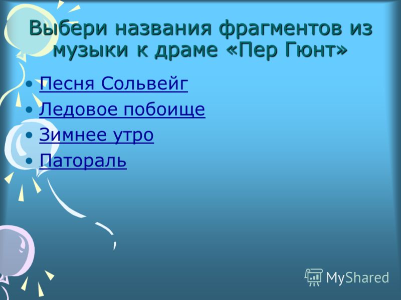 народный хор песня русские слушать народный хор песня русские слушать