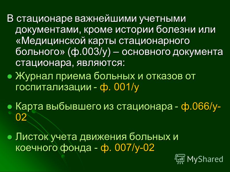 п.44 354 постановление правительства рф с последними изменениями 2017