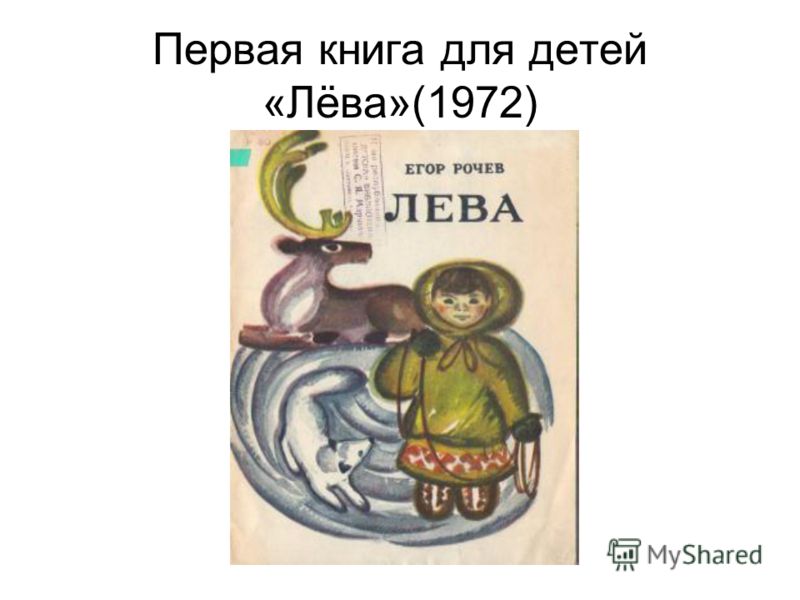 Лекарственные растения занесённые в Красную книгу Республики Коми