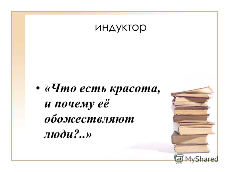 Модные прически на каждый день - делаем сами! Массаж - cкачать бесплатно книги и учебники по массажу - BooksMed