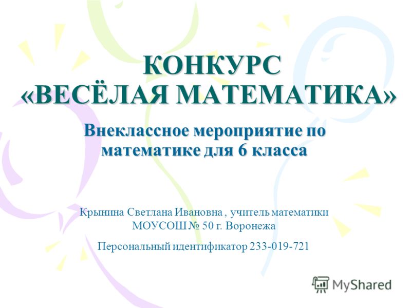 Стих глазами влюбленными Стих глазами влюбленными