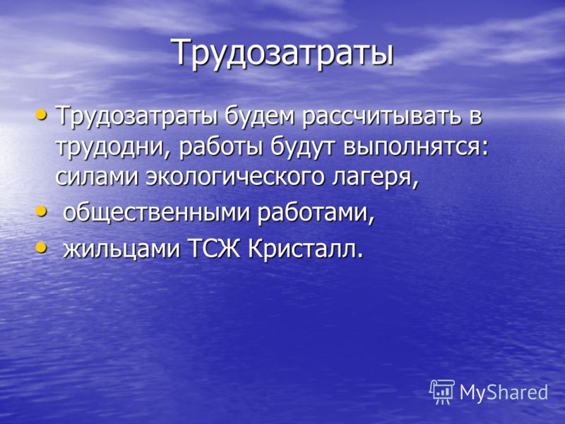 Прайс-лист на травосмеси. Цены на газонную траву. Семена газонной травы Семена газонных трав в Минске. Сравнить цены, купить потребительские