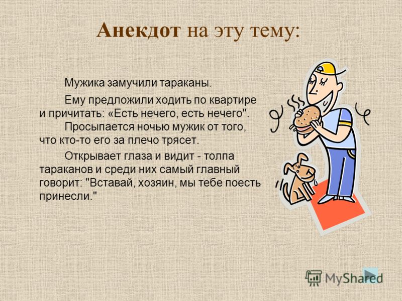 Анекдоты про чуковского Анекдоты про чуковского