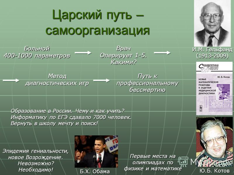 Сценарий на тему средневековье Сценарий на тему средневековье