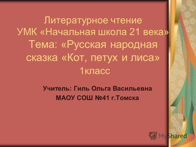 Поздравления от дочки и внучке Поздравления от дочки и внучке