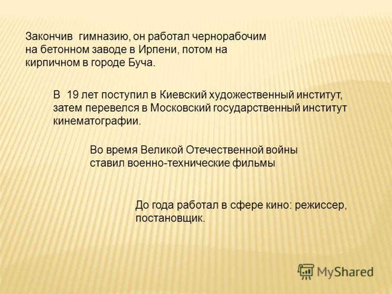 носов незнайка и его друзья слушать онлайн носов незнайка и его друзья слушать онлайн