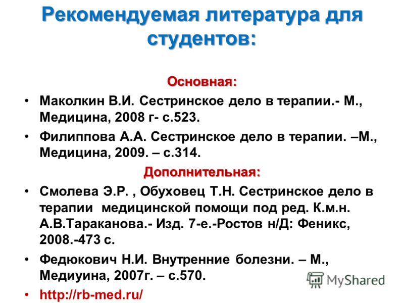 Задача с ответами по гинекологии