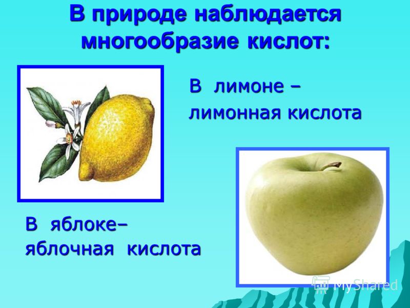 Электролиты для аккумуляторов Электролиты для аккумуляторов