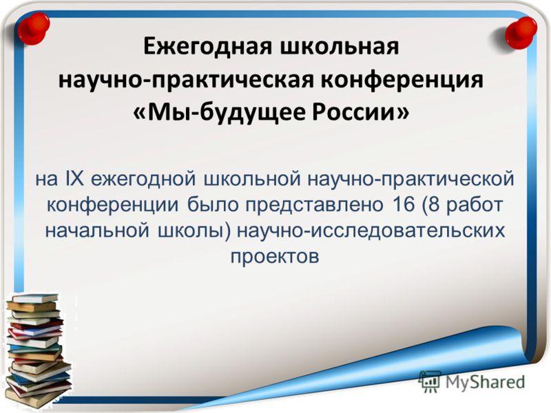 Весёлые конкурсы на день рождения для детей Веселый шуточный сценарий: День рождения мужчины