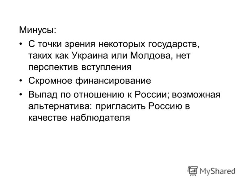 Схемы построения отношений Схемы построения отношений