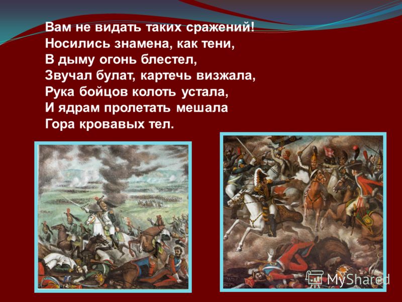 Стих про был бой как бой Стих про был бой как бой