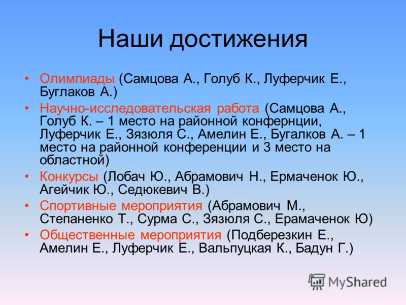 Конкурсы для веселой нетрезвой компании - A-Angel pozdrav Картинки, открытки, анимация, с пожеланием - Доброго дня, со