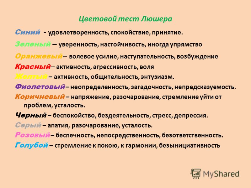 Плиточный клей Юнис Плюс - ГК UNIS Перспективы развития отношений между Мигуэлем и