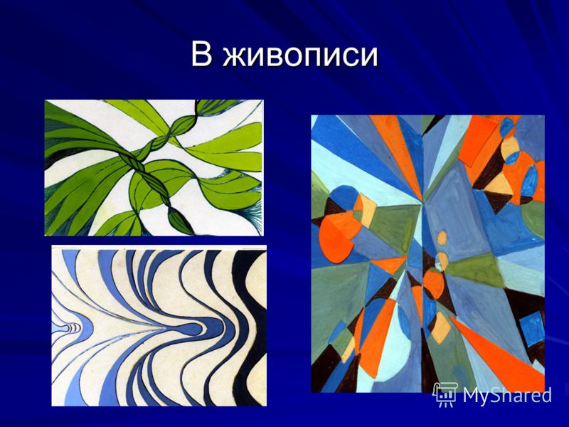 В в визер система цвета в живописи