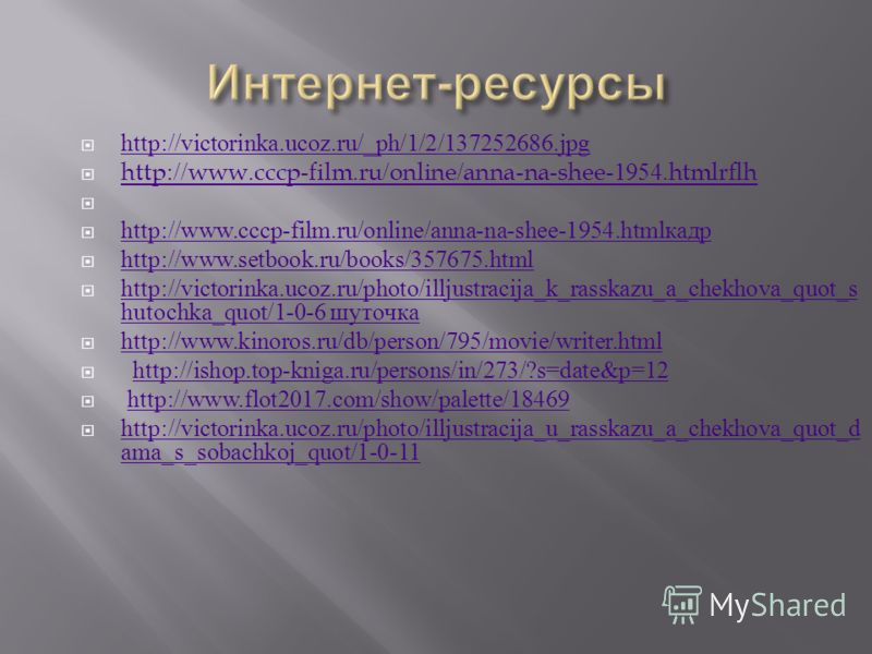Сочинение по Рассказу о Любви