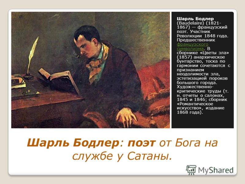 Душевные поздравления с днем рождения женщине Джон Гришем. Фирма