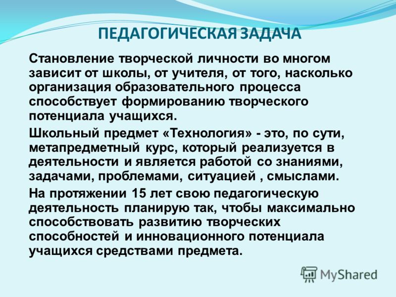 Конкурс творчество и мастерство Конкурс творчество и мастерство