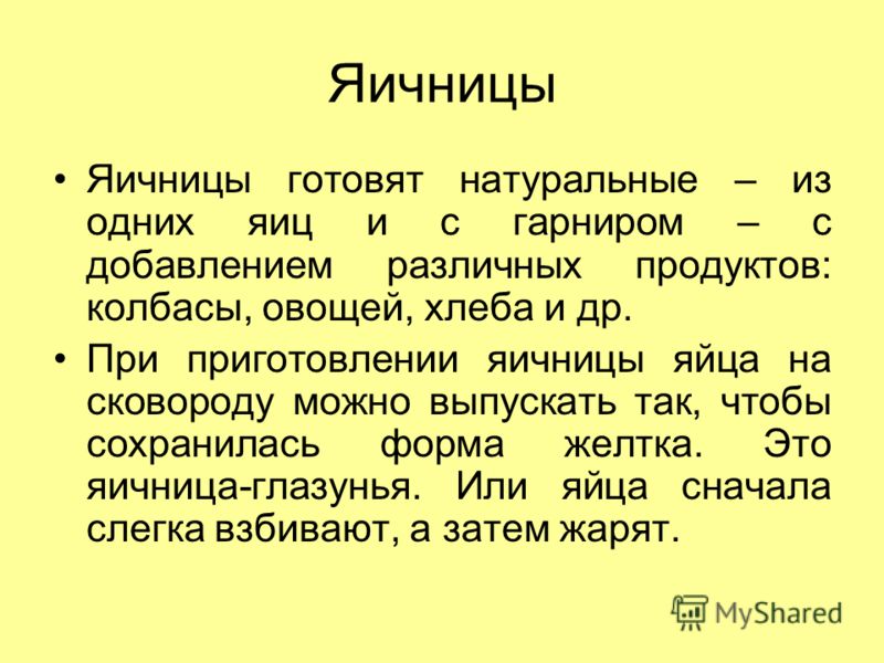 Как приготовить филе рыбы на сковороде фото