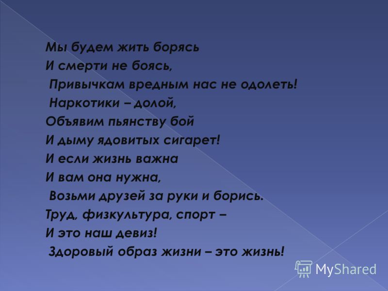 КАК ЖИЛИ МЫ БОРЯСЬ И СМЕРТИ НЕ БОЯСЬ MP3 СКАЧАТЬ БЕСПЛАТНО КАК ЖИЛИ МЫ БОРЯСЬ И СМЕРТИ НЕ БОЯСЬ MP3 СКАЧАТЬ БЕСПЛАТНО