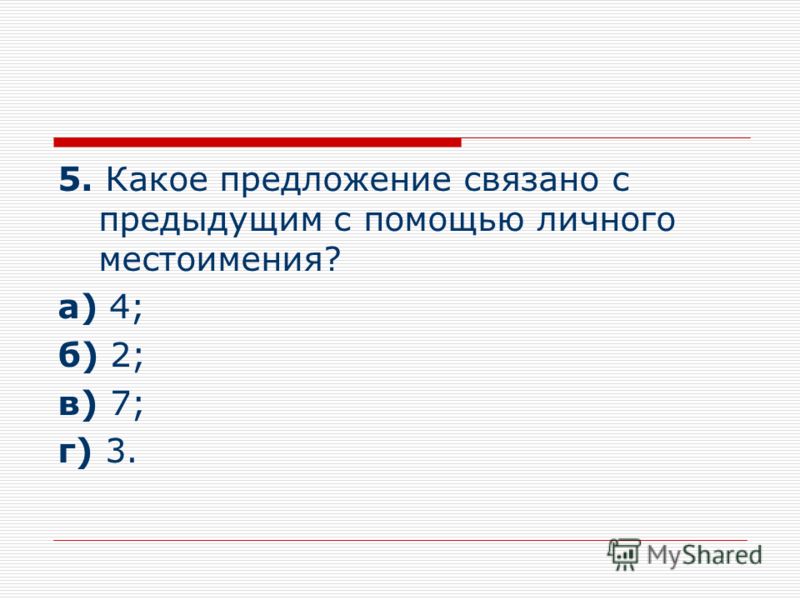 Как нарисовать мальчика быстро и красиво? Как написать интересную статью?