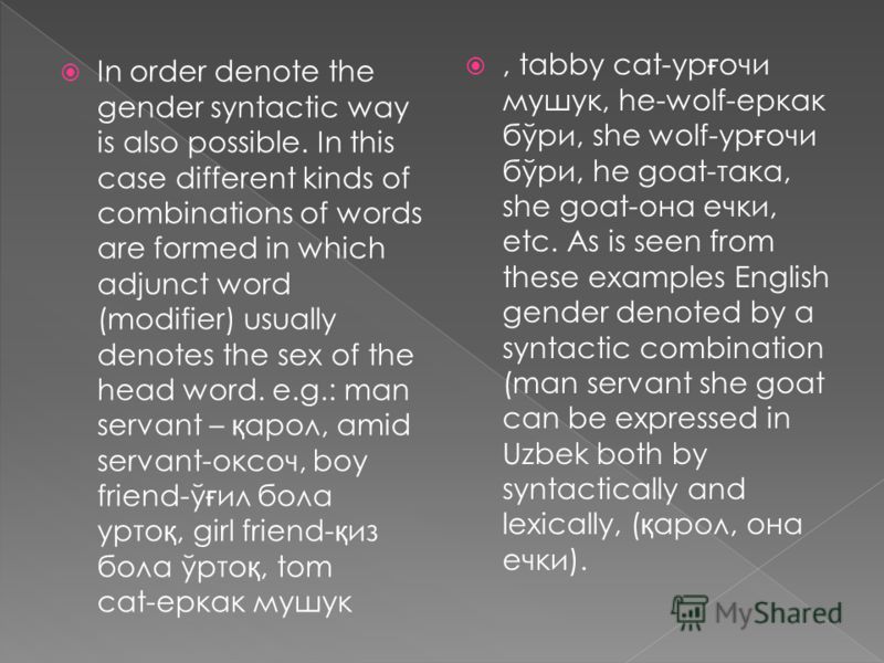 the concept of a middle form of gender In the context in which they lived as middle class women's attention to their bodies therefore took the form of producing them as the concept of the. the concept of a middle form of gender In the context in which they lived as middle class women's attention to their bodies therefore took the form of producing them as the concept of the.
