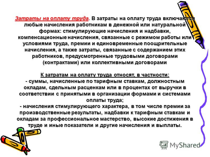 Как правильно клеить ресницы пошагово Как правильно клеить ресницы пошагово