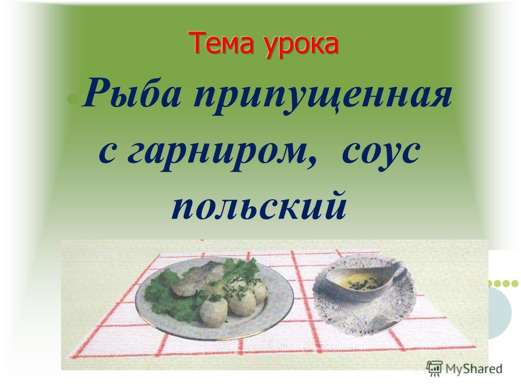 Как приготовить вкусные домашние конфеты