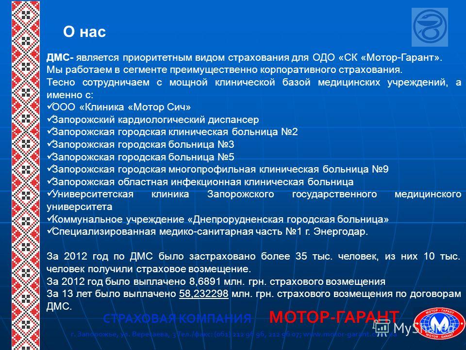 Российско американская клиника в москве