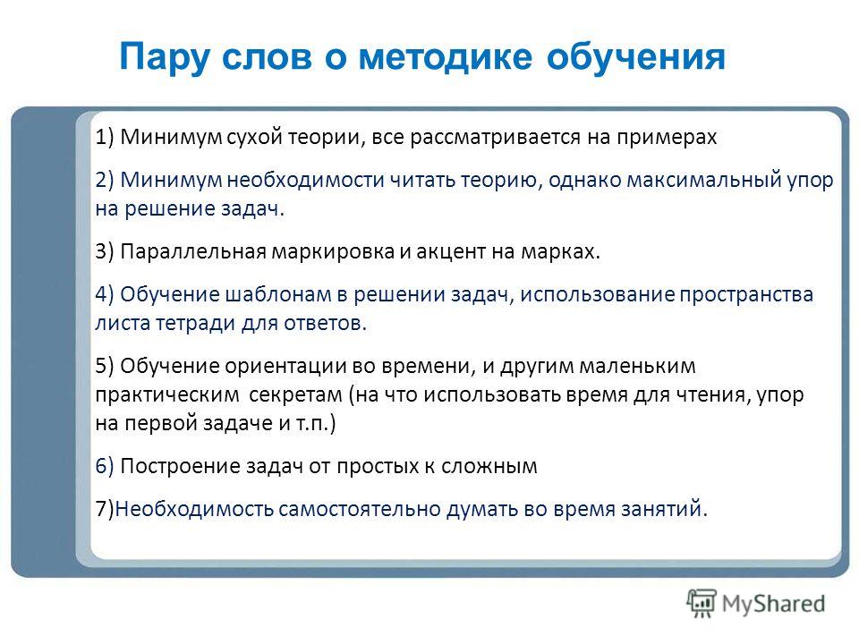 Задачи Опциону