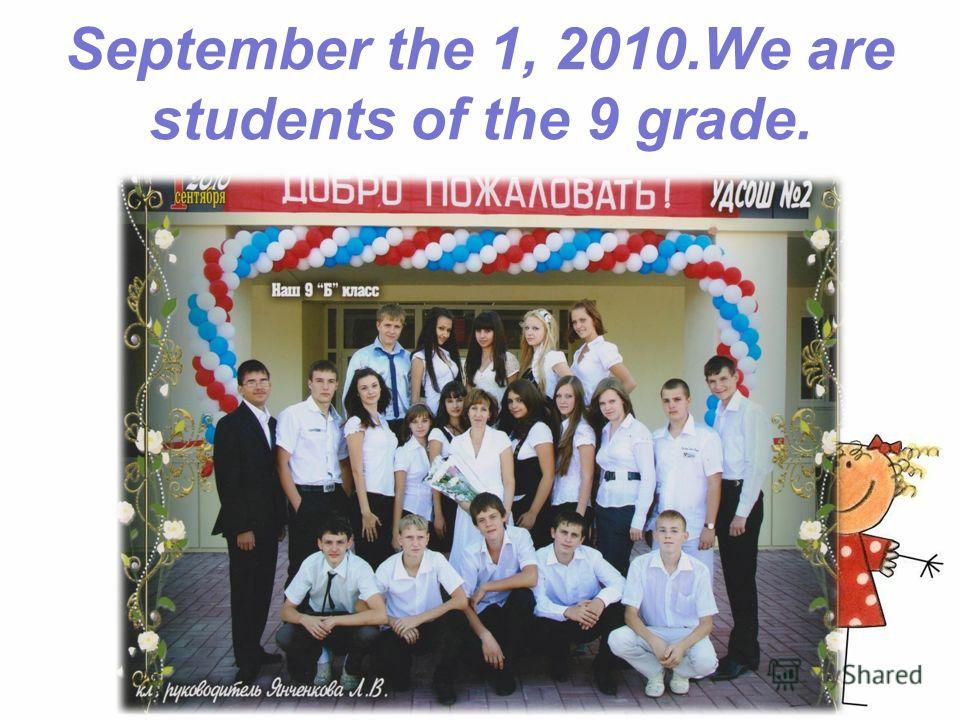 September the 1, 2010.We are students of the 9 grade.