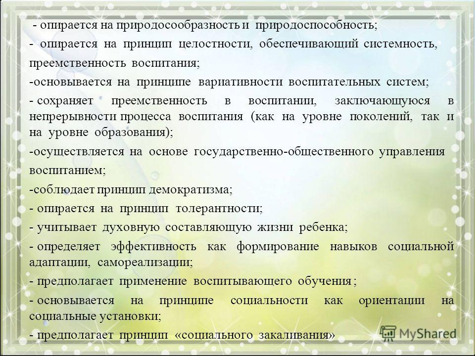 Открытки Прощенное воскресенье - Праздники - картинки анимации На Прощеное Воскресенье - Открытки к Религиозным Праздникам