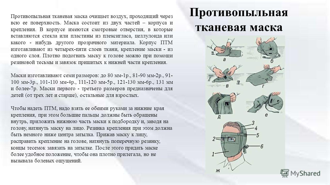 Осенний лист из бумаги Осенний лист из бумаги