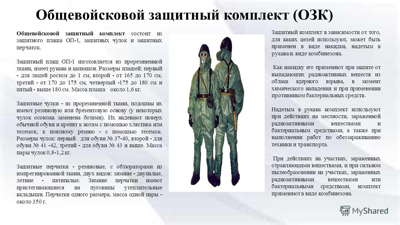 правила для защиты от сахарного диабета правила для защиты от сахарного диабета