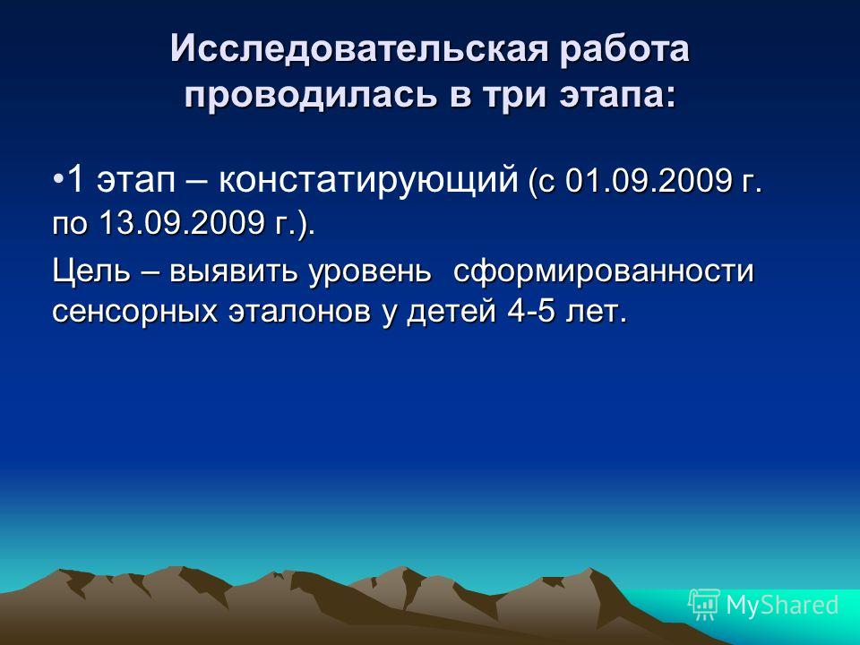 При близорукости отзывы