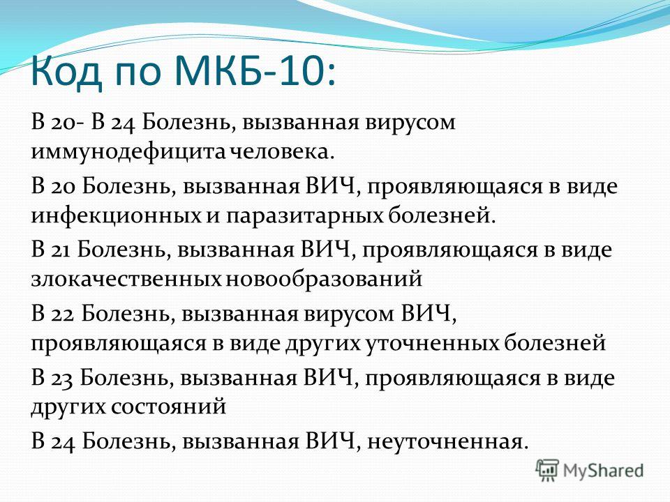 Центр головной боли петербург